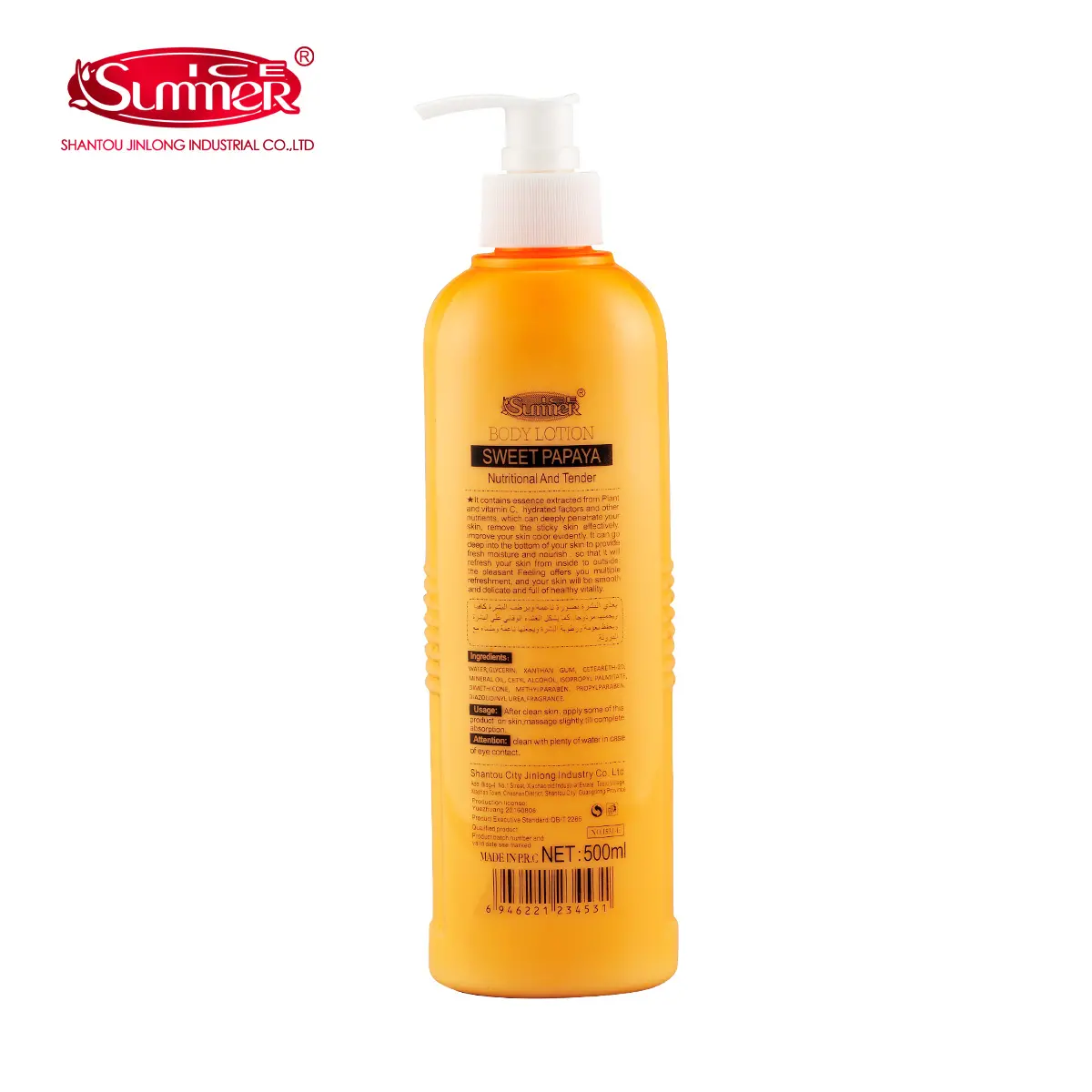 Hand&body Lotion I531 - Image 4