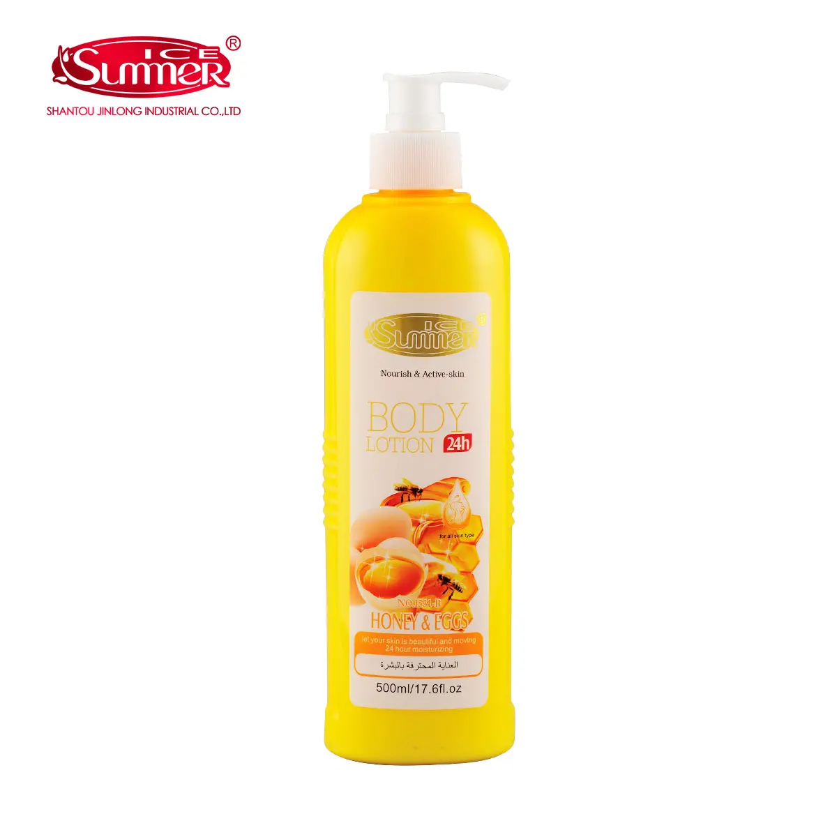 Hand&body Lotion I531 - Image 7