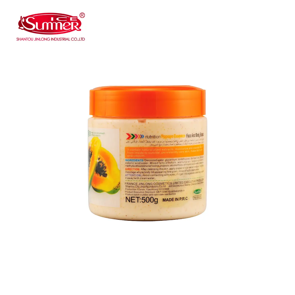 Face&body Scrub I944 - Image 8