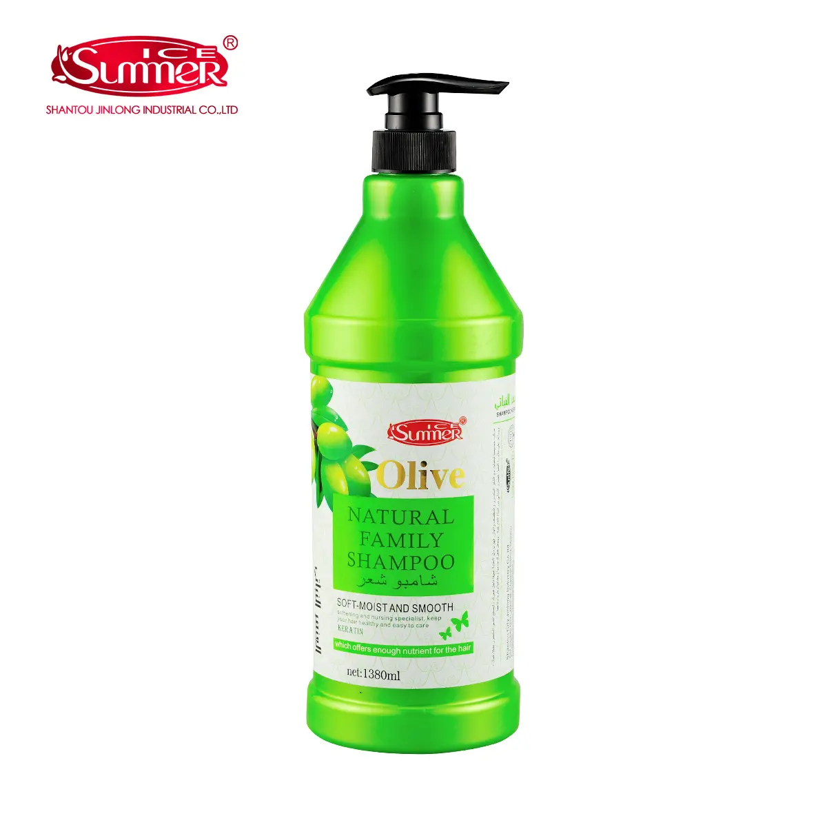 Shampoo I982 - Image 2