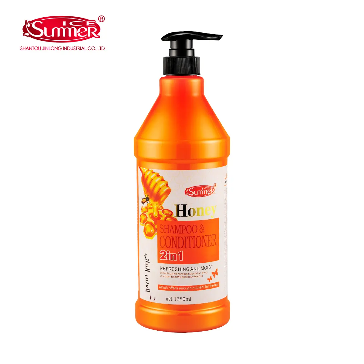 Shampoo I982 - Image 4