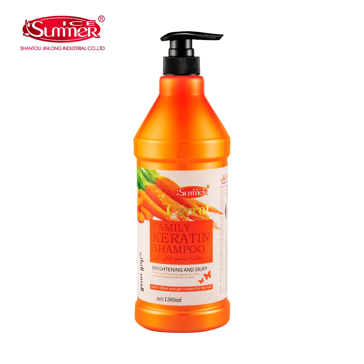 Shampoo I982 - Image 5