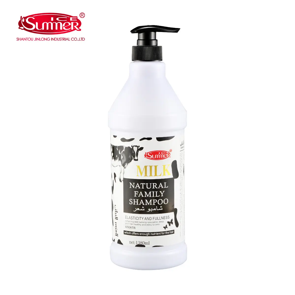 Shampoo I982 - Image 7