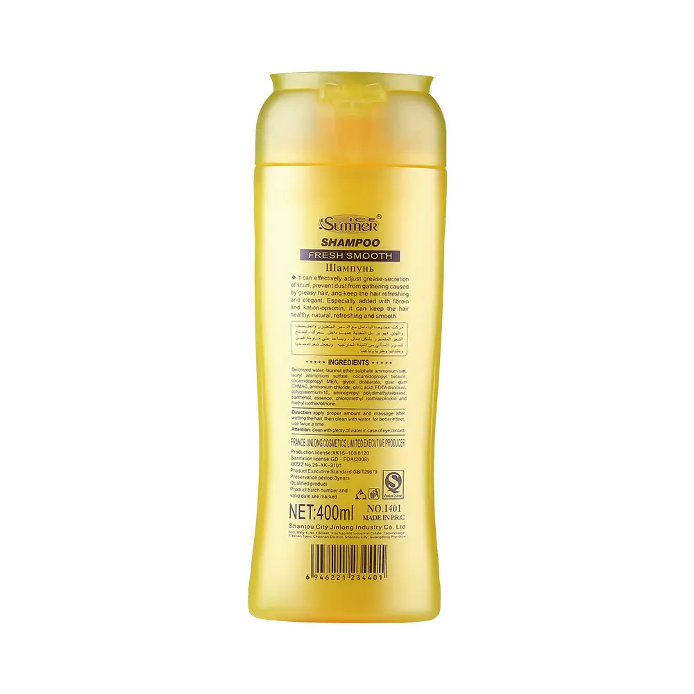 Shampoo I401 - Image 7