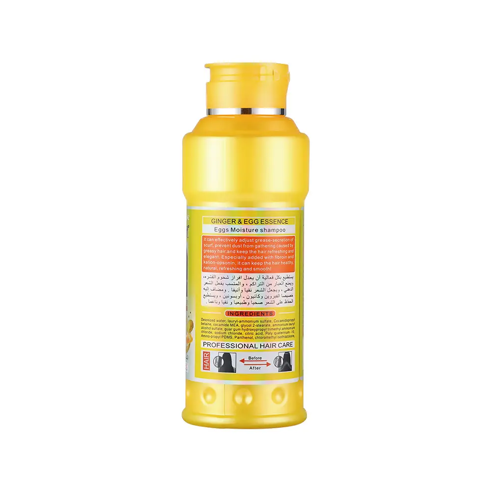 Shampoo I787 - Image 2