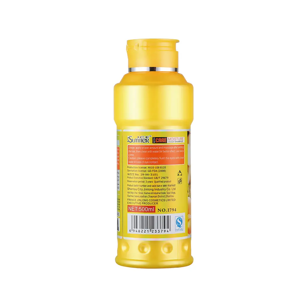 Shampoo I787 - Image 3