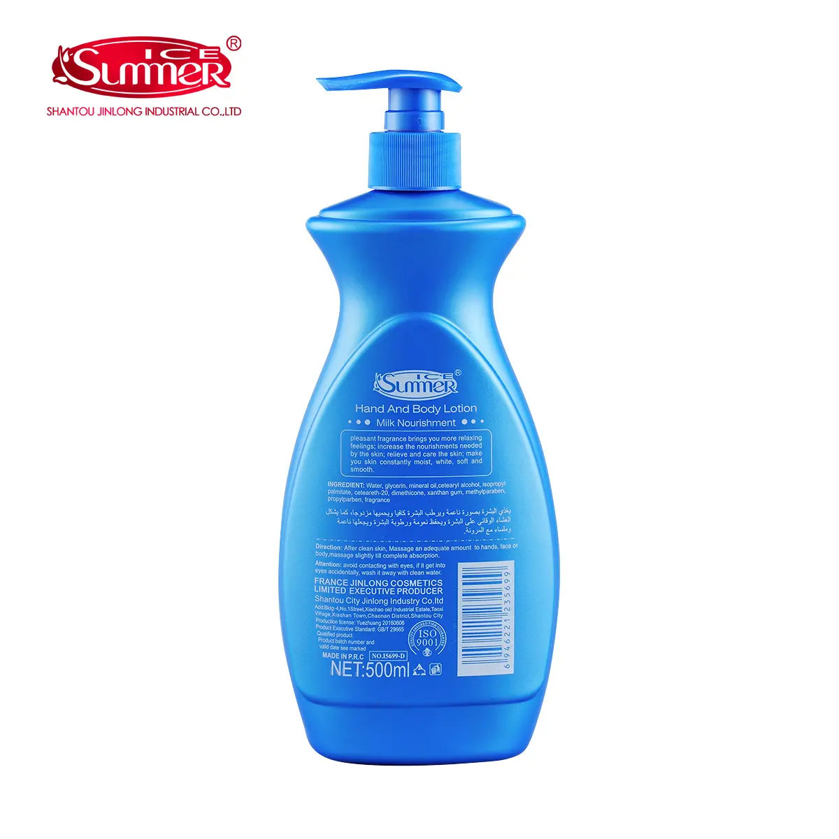 NEW FORMULA HAND&BODY LOTION I5699 - Image 5