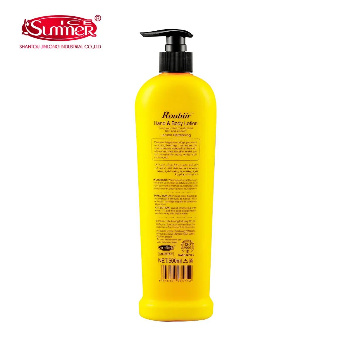 NEW FORMULA HAND&BODY LOTION I5712 - Image 4