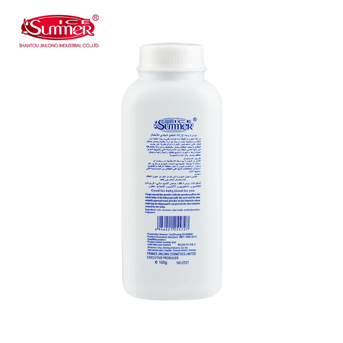 Baby Talcum powder I727 - Image 4